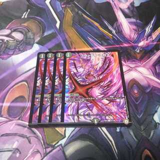 ブラッディ・クロス