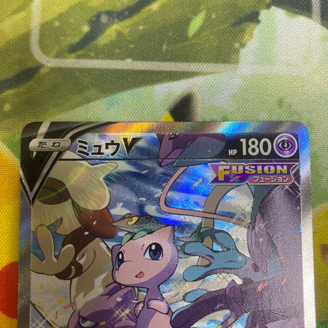 ミュウV SR