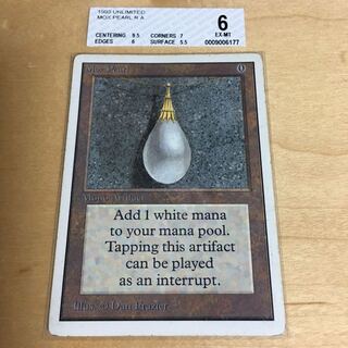 マジック：ザ・ギャザリング mox pearl β、Mox Pearl PSA9 | Cardshop Serraのこらむ