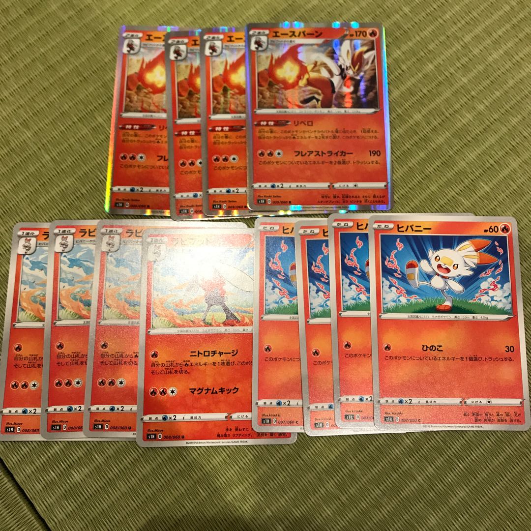 エースバーン　ラビフット　ヒバニー各4枚