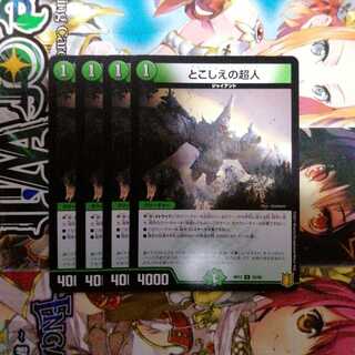 Psychic people of the past