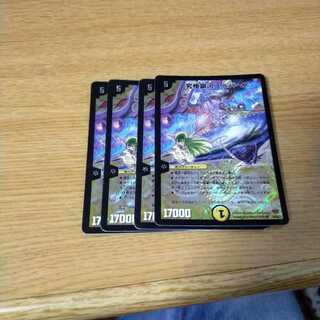 Ultimate Galaxy Universe