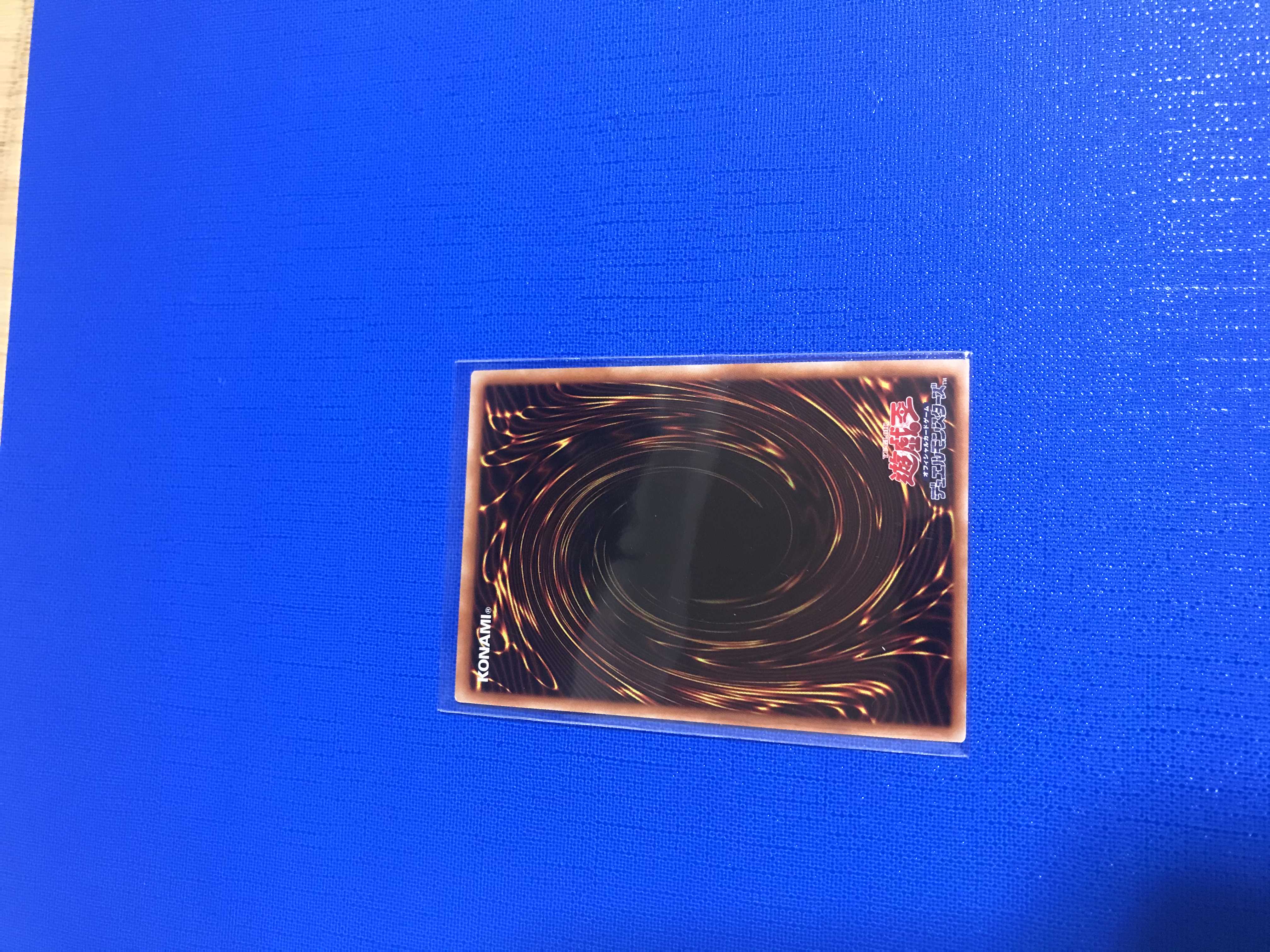 金満で謙虚な壺 スーパーレア　恐らく最安値