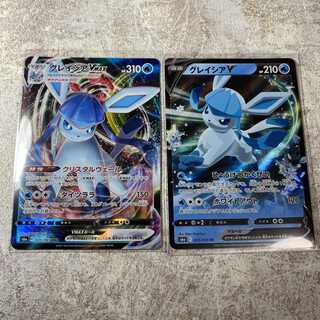 GlaceonVMAX RRR and GlaceonVRR prices are being reduced.