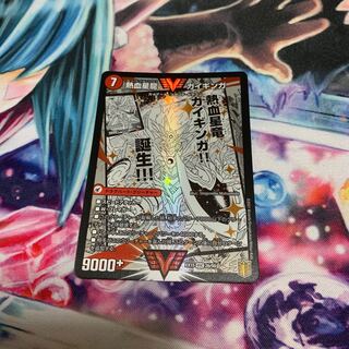 銀河大剣 ガイハート｜熱血星龍 ガイギンガ