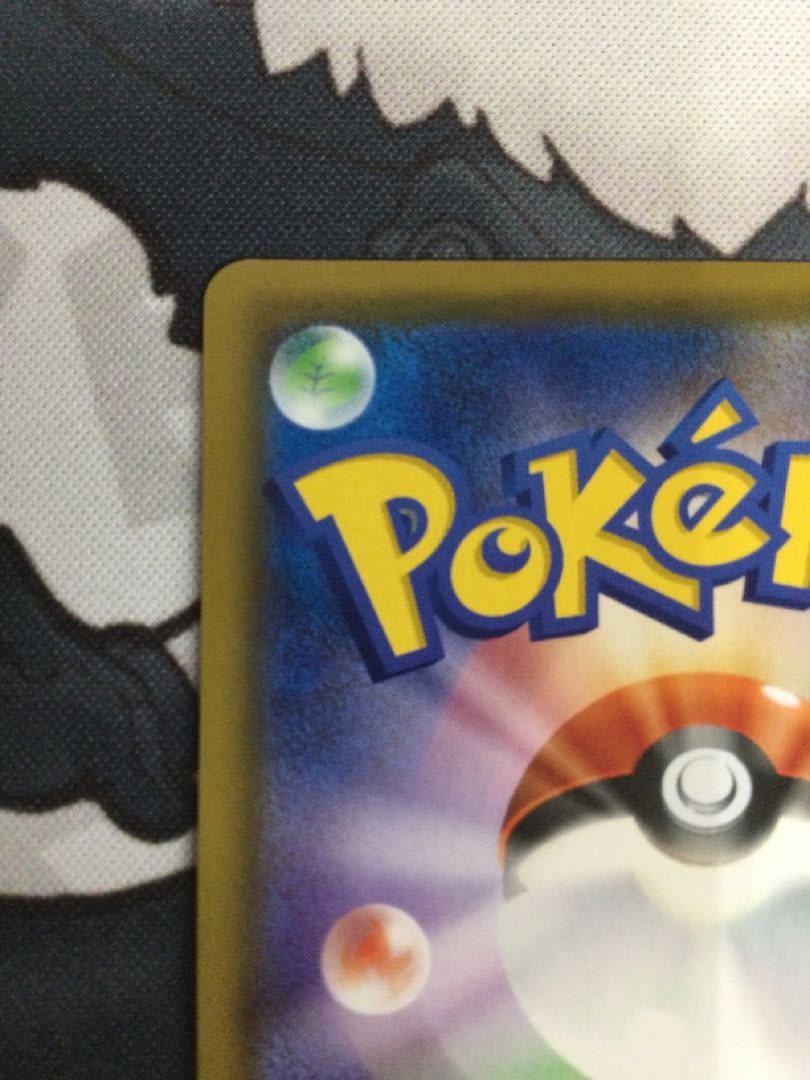 Nの覚悟 SR 066/049 【06635-45】