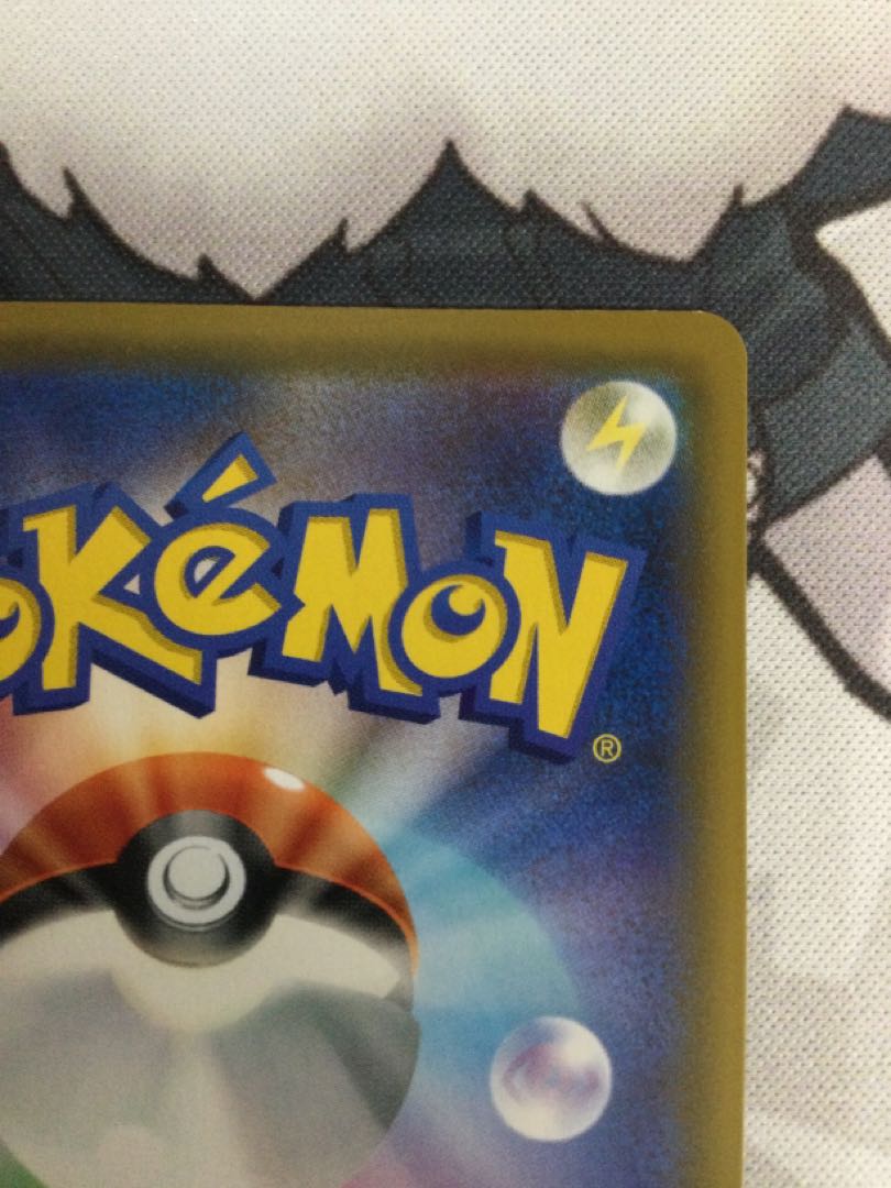 Nの覚悟 SR 066/049 【06635-45】