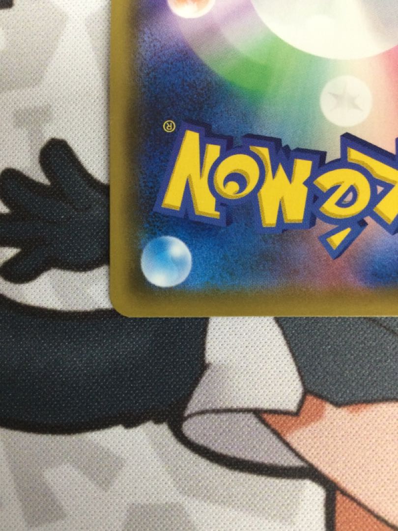 Nの覚悟 SR 066/049 【06635-45】