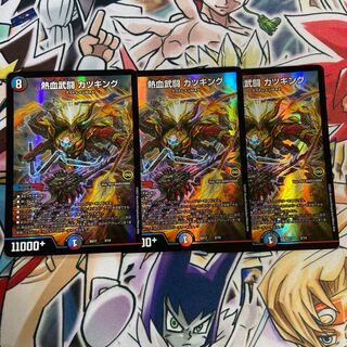 熱血武闘 カツキング