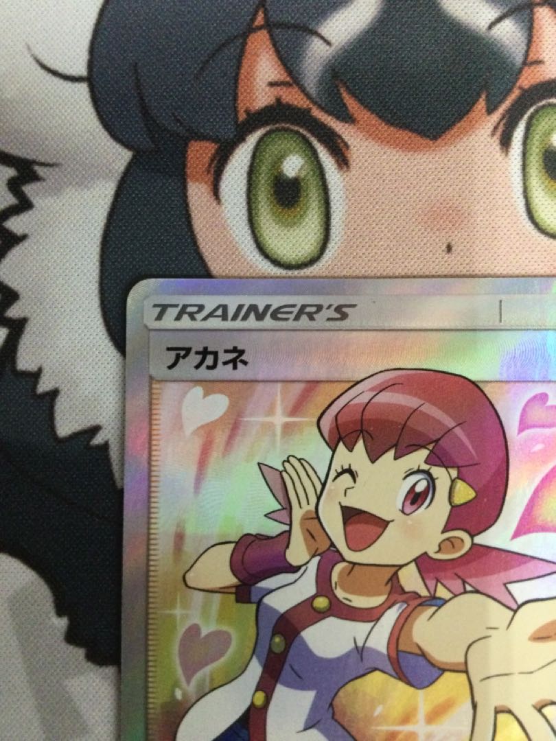 Whitney SR 101/095 [06636-45].