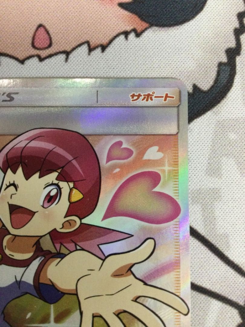 Whitney SR 101/095 [06636-45].