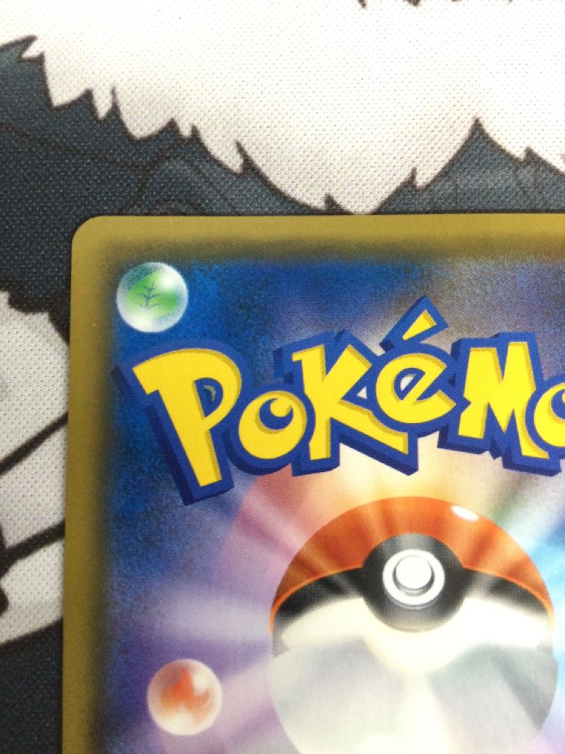 Whitney SR 101/095 [06636-45].