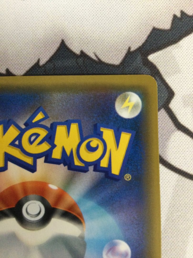 Whitney SR 101/095 [06636-45].