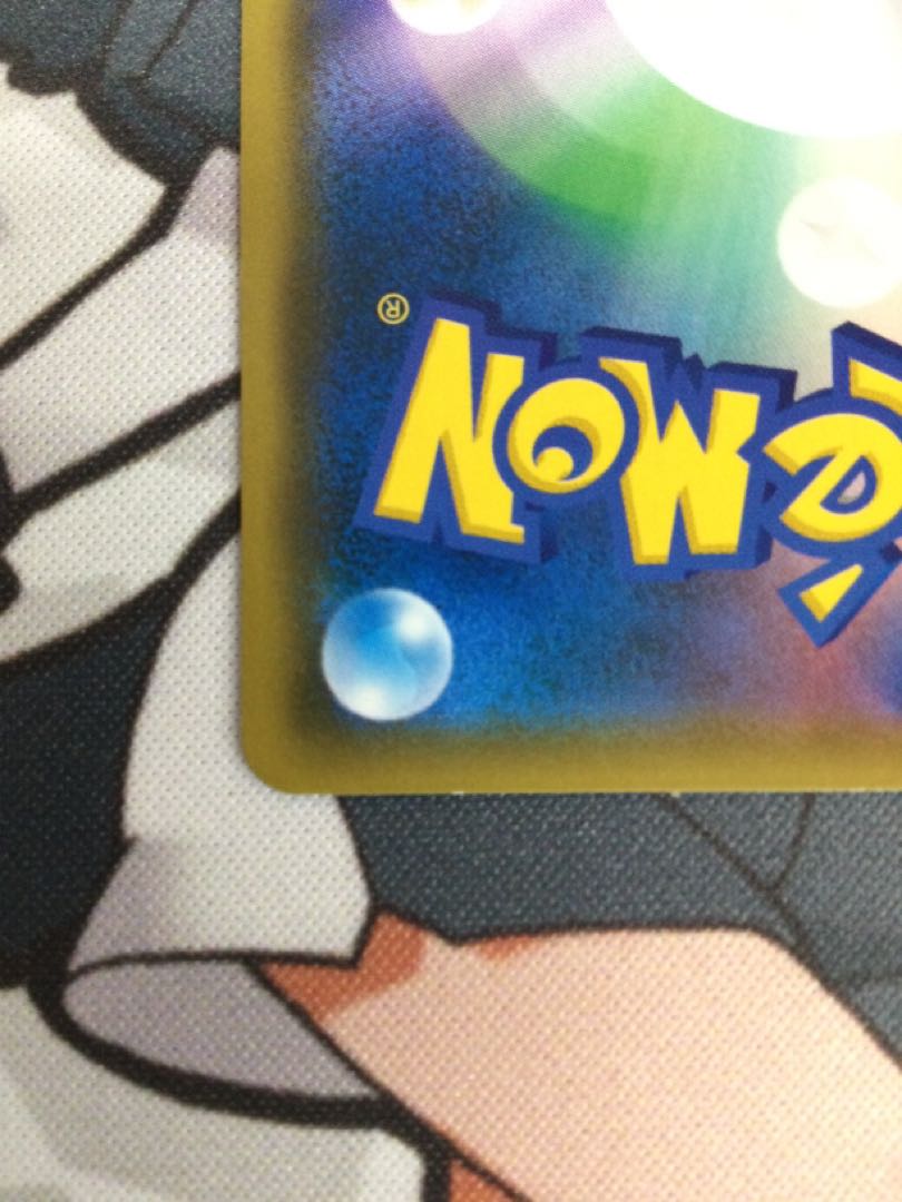 Whitney SR 101/095 [06636-45].