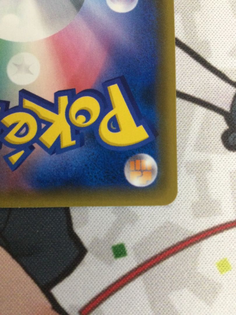 Whitney SR 101/095 [06636-45].