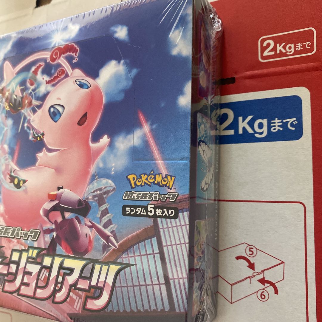 ポケモンカード ソード&シールド 拡張パック フュージョンアーツ