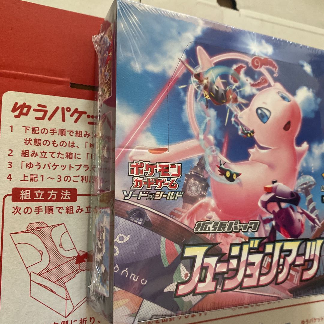 ポケモンカード ソード&シールド 拡張パック フュージョンアーツ