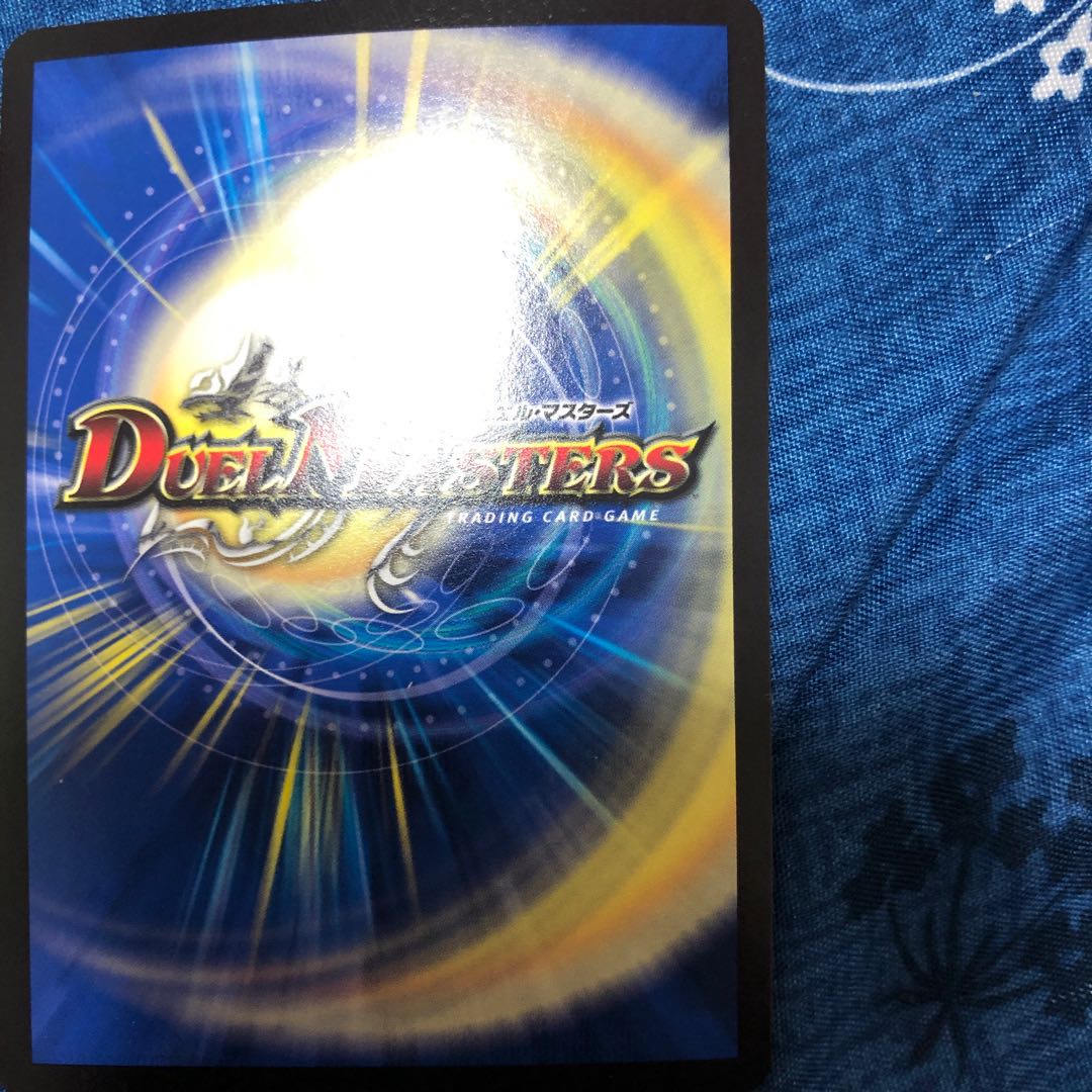 暴走龍 5000GT(ウルトラゴールデンカード仕様)