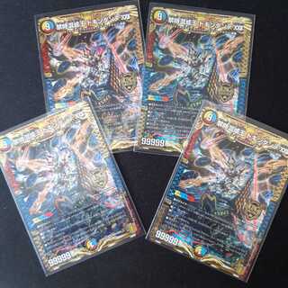 禁時混成王 ドキンダンテ XXII＆禁時王秘伝エンドオブランド