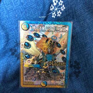 時の法皇 ミラダンテXII