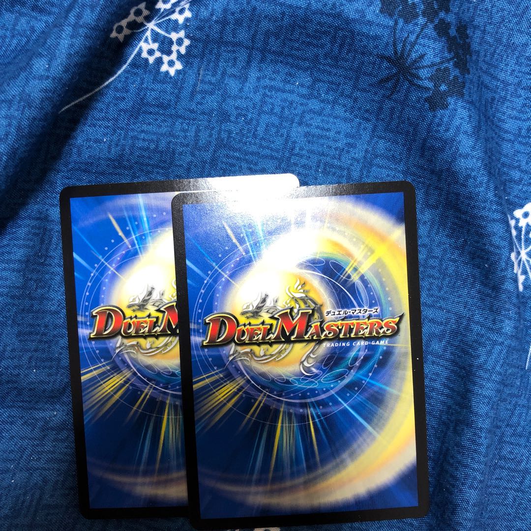 覇王類虹色目 イメン=ボアロ