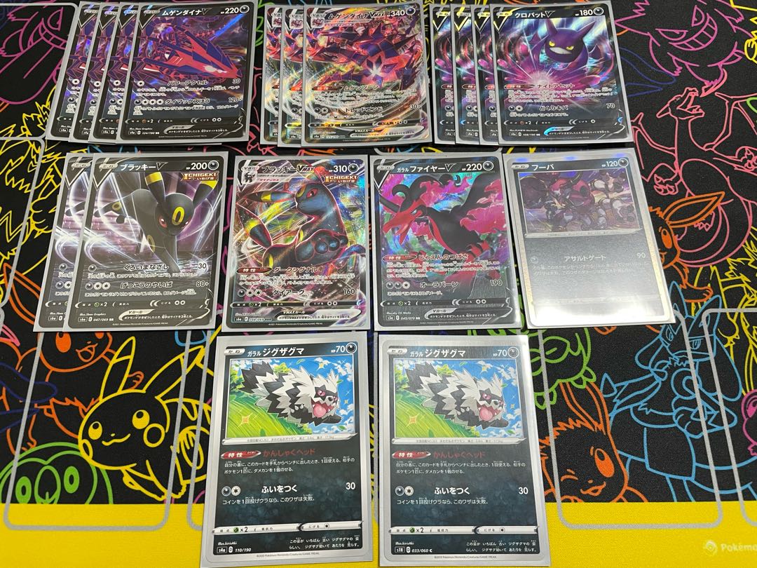 Pokémon Card Eternatus Deck