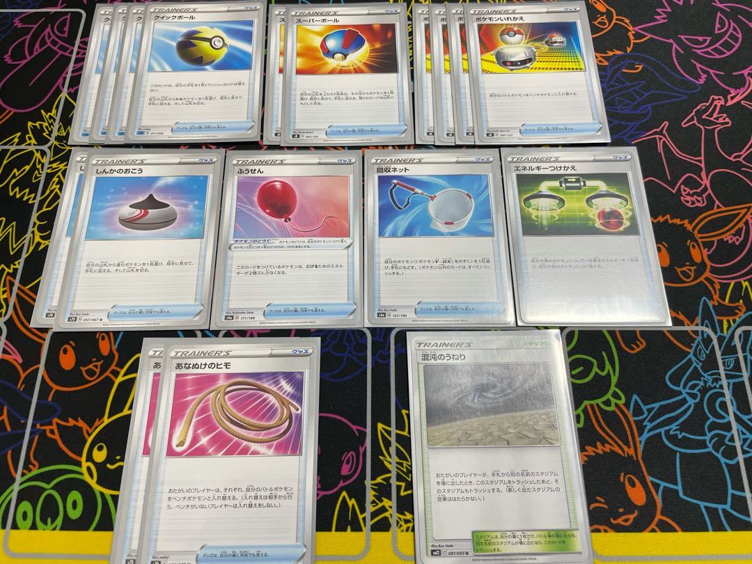 Pokémon Card Eternatus Deck