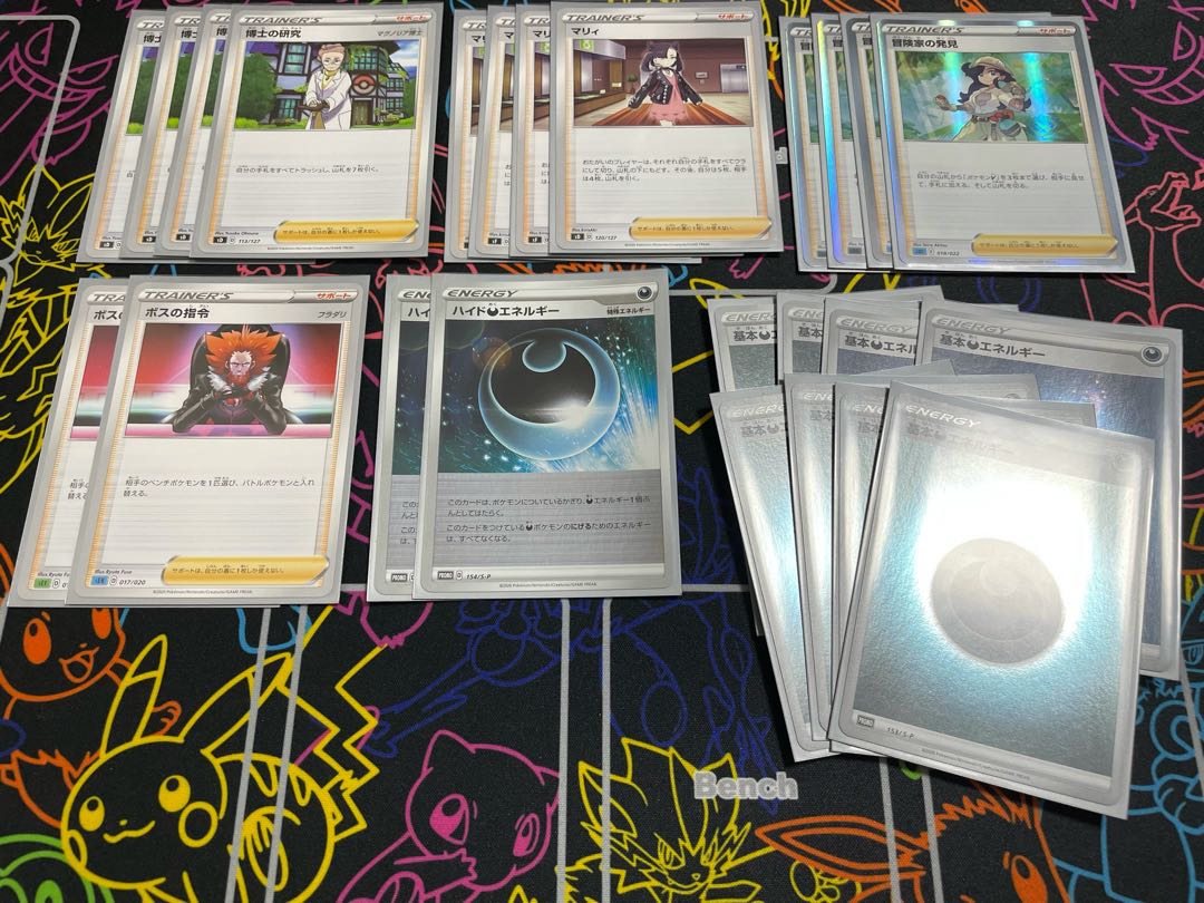 Pokémon Card Eternatus Deck