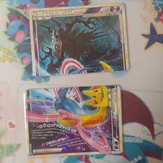 ダークライ&クレセリア　Legend