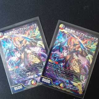 熱核連結 ガイアトム・シックス