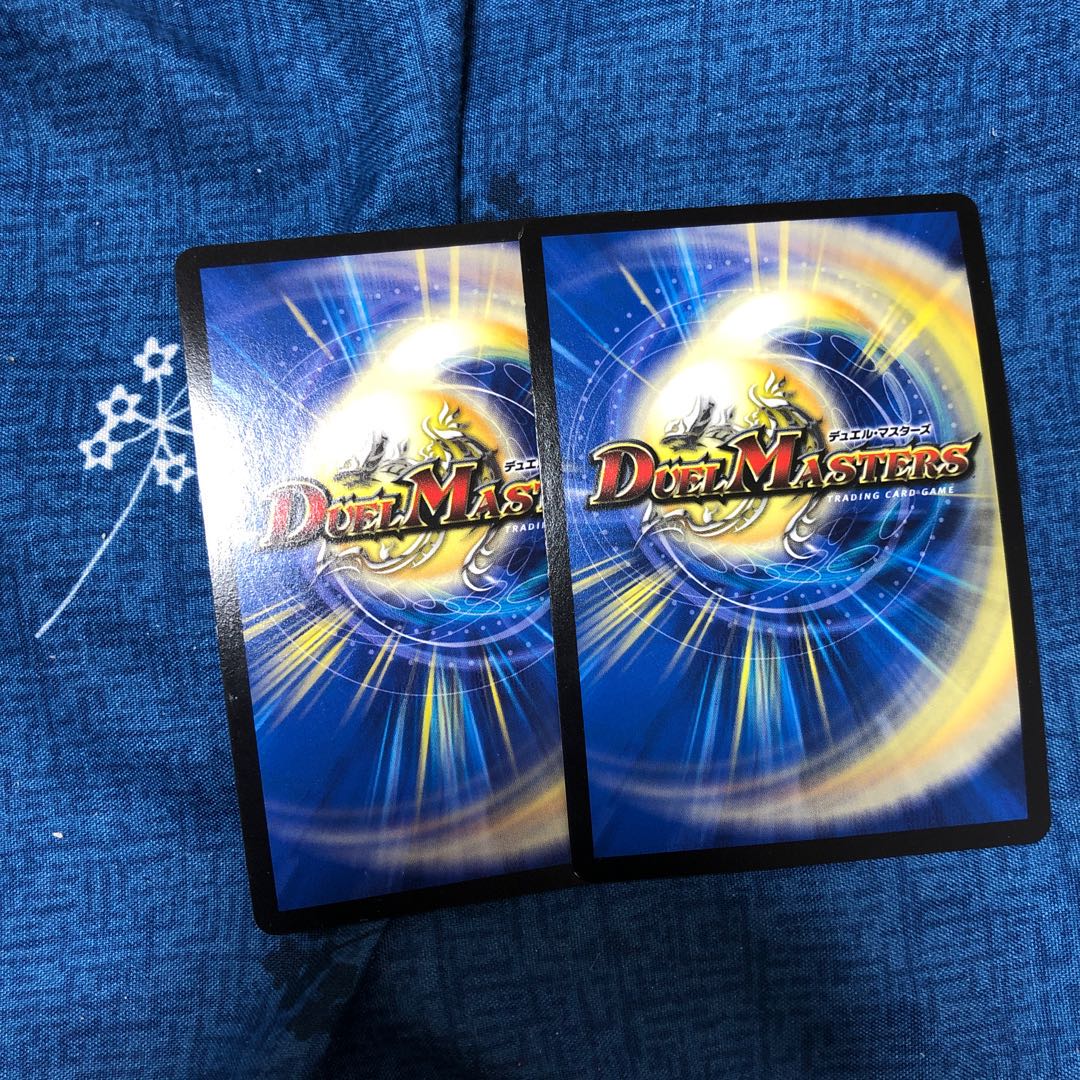 ボルメテウス・蒼炎・ドラゴン