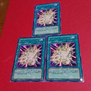 Overlord Fusion, three character rares.