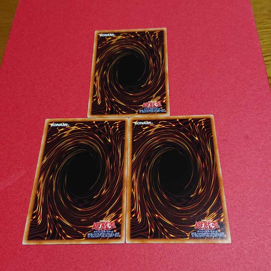 エマージェンシーサイバー ノーマル３枚