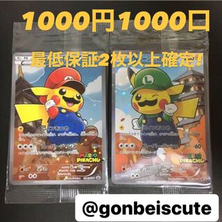 For order] 1,000 yen, 1,000 units Oripa! Last one available!