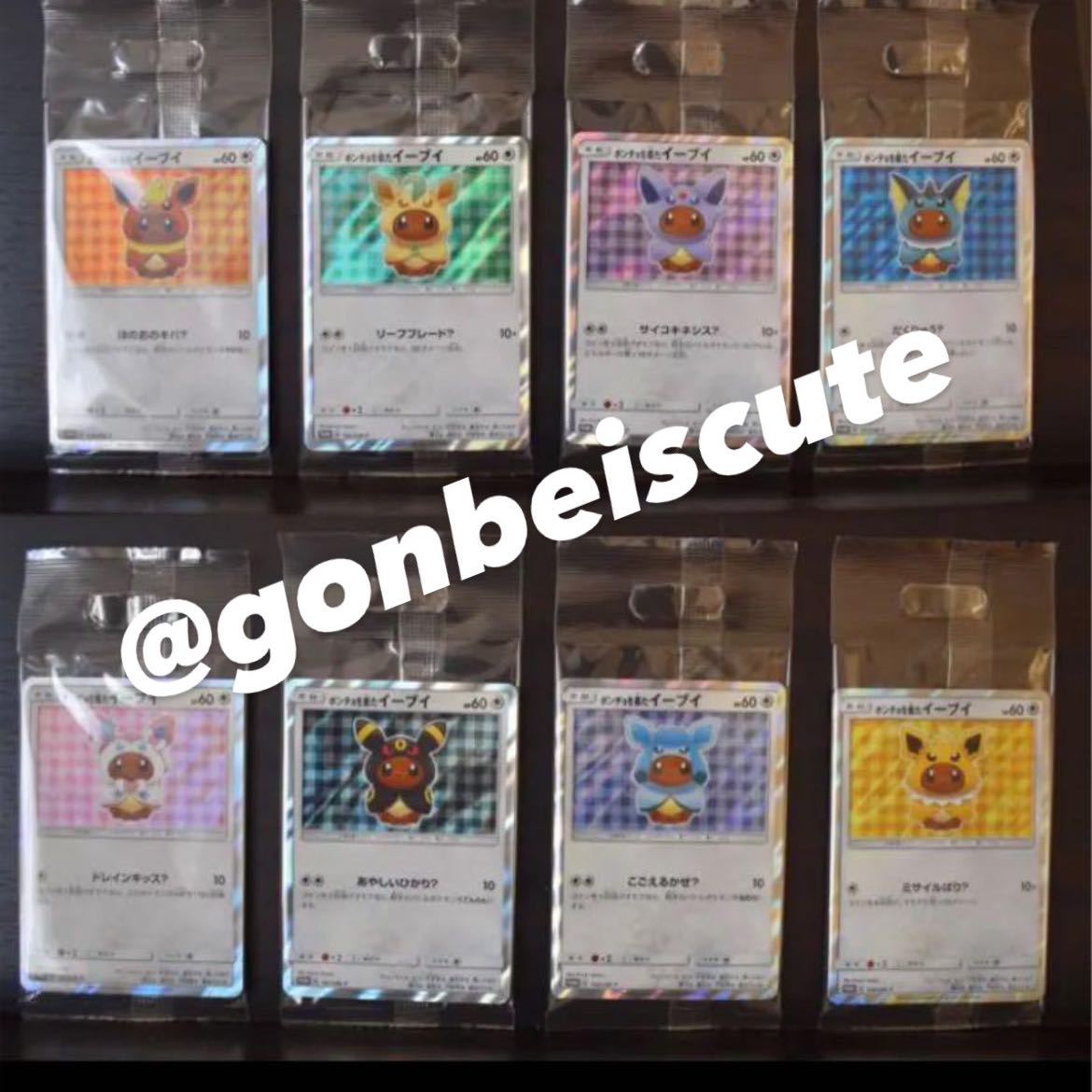 For order] 1,000 yen, 1,000 units Oripa! Last one available!