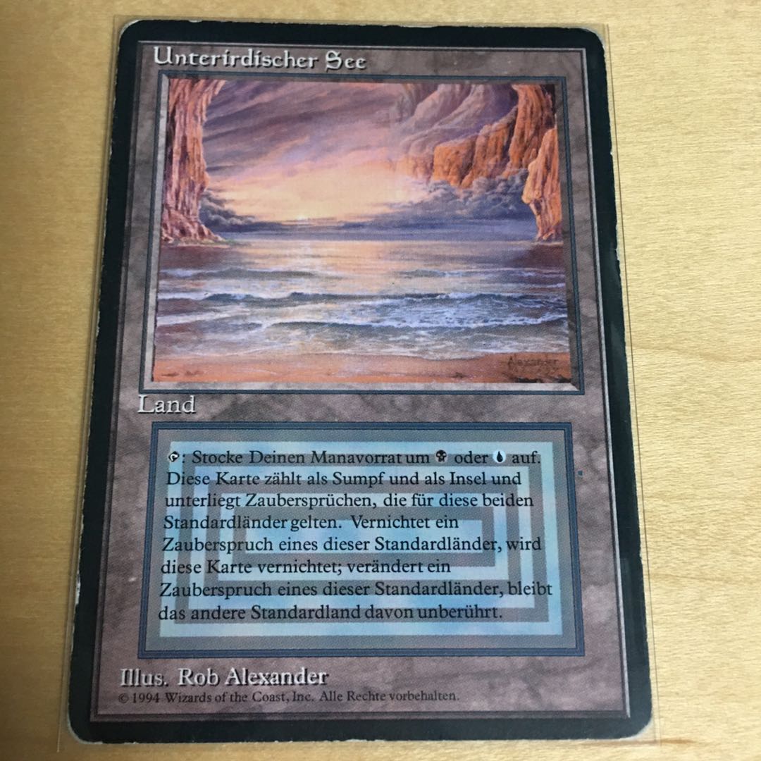 Underground Sea 黒枠 FBB 1枚