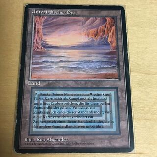 Underground Sea 黒枠 FBB 1枚