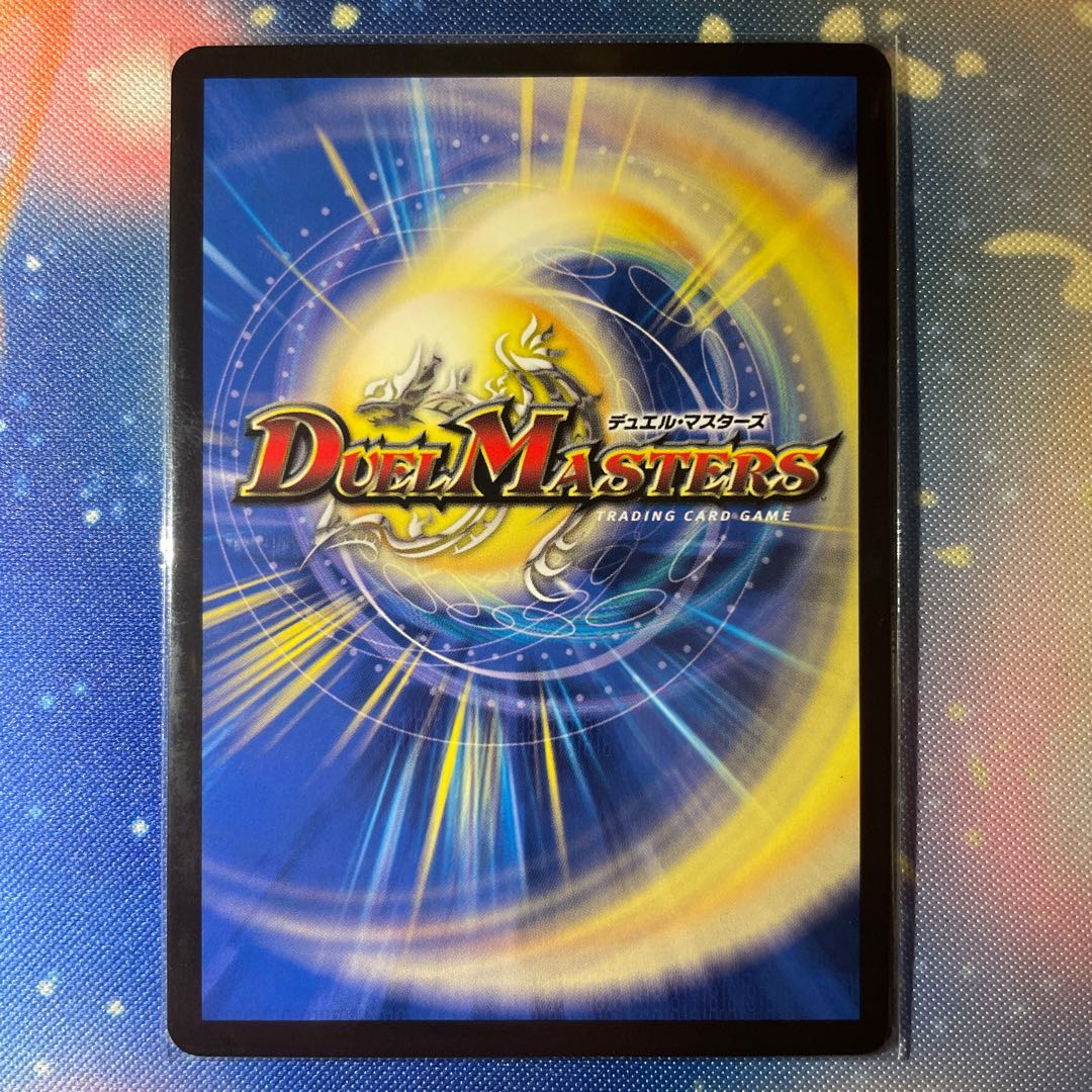 霊宝 ヒャクメ-4 プロモ