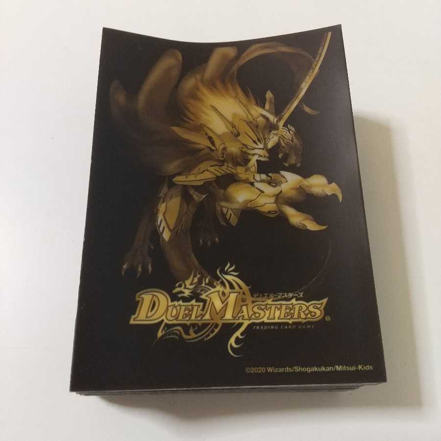 蒼龍革命 スリーブ 73枚