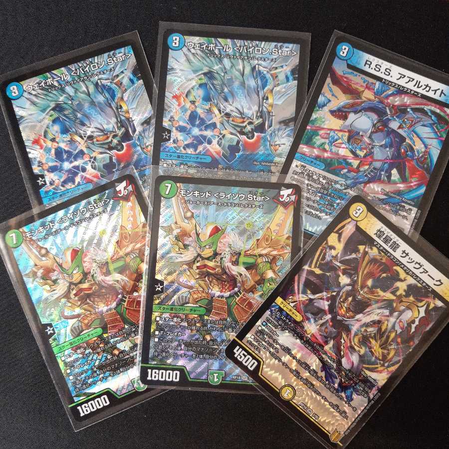 rp18 vr,sr18 set of 18 pieces, sold in pieces, negotiable.