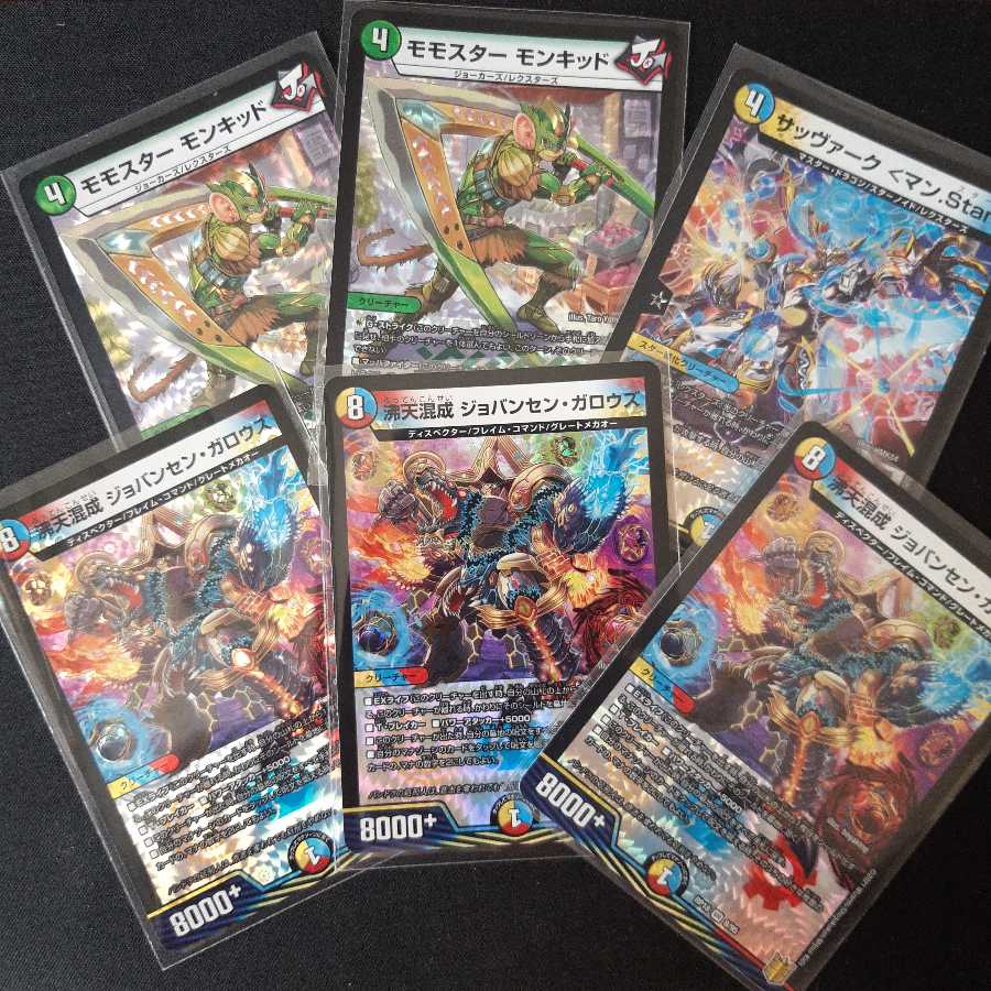 rp18 vr,sr18 set of 18 pieces, sold in pieces, negotiable.