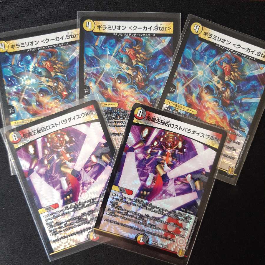 rp18 vr,sr18 set of 18 pieces, sold in pieces, negotiable.