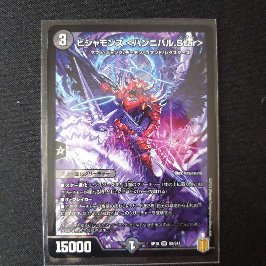 rp18 vr,sr18 set of 18 pieces, sold in pieces, negotiable.