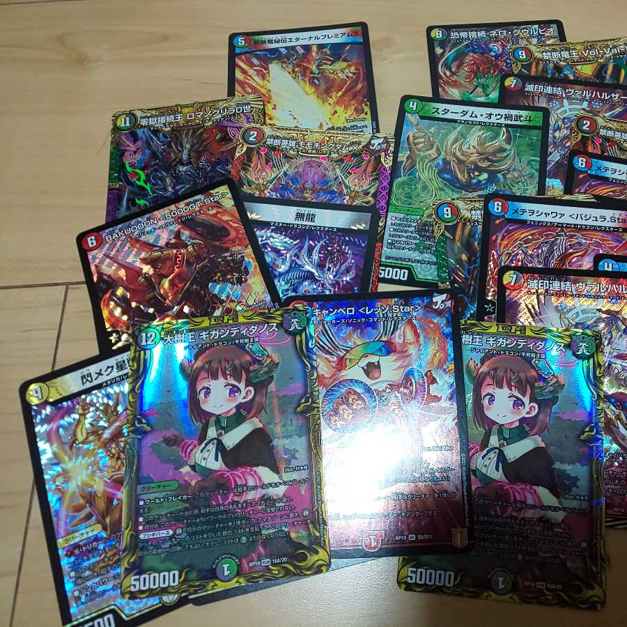 【レムりん愛好家様専用】デュエマ詰め合わせ