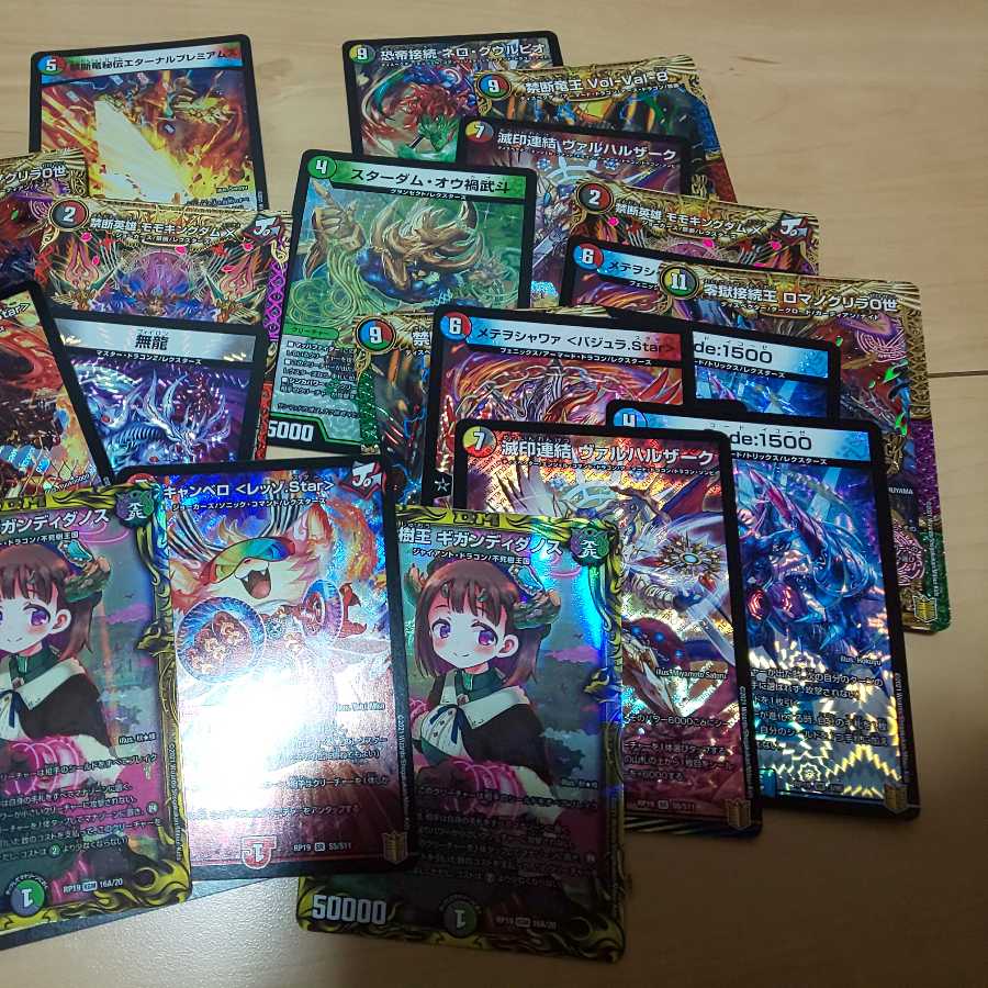 【レムりん愛好家様専用】デュエマ詰め合わせ