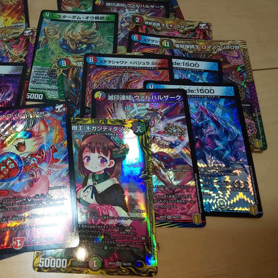 【レムりん愛好家様専用】デュエマ詰め合わせ