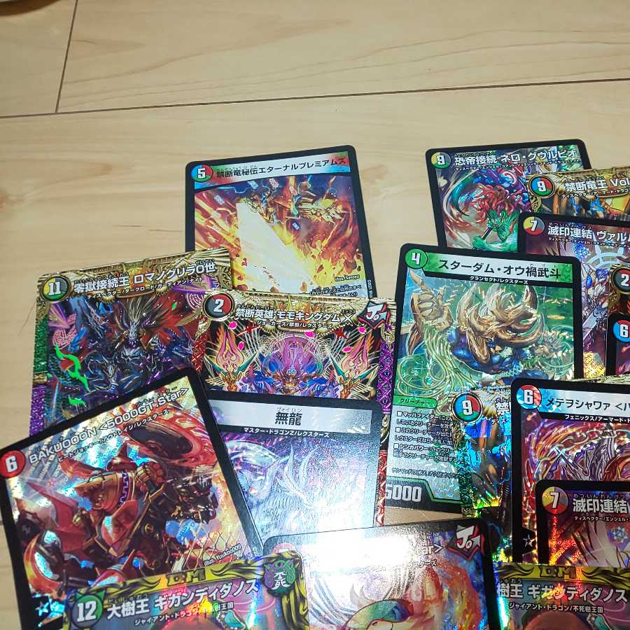 【レムりん愛好家様専用】デュエマ詰め合わせ