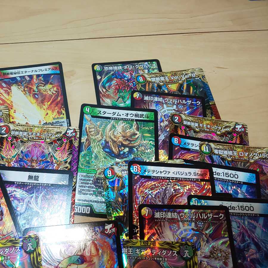 【レムりん愛好家様専用】デュエマ詰め合わせ