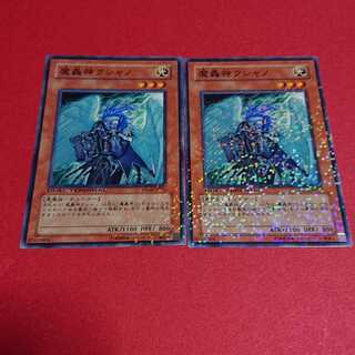 魔轟神クシャノ DT版 ノーマルパラレル ２枚と救魔の標