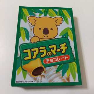 コアラのマーチ スリーブ 40枚